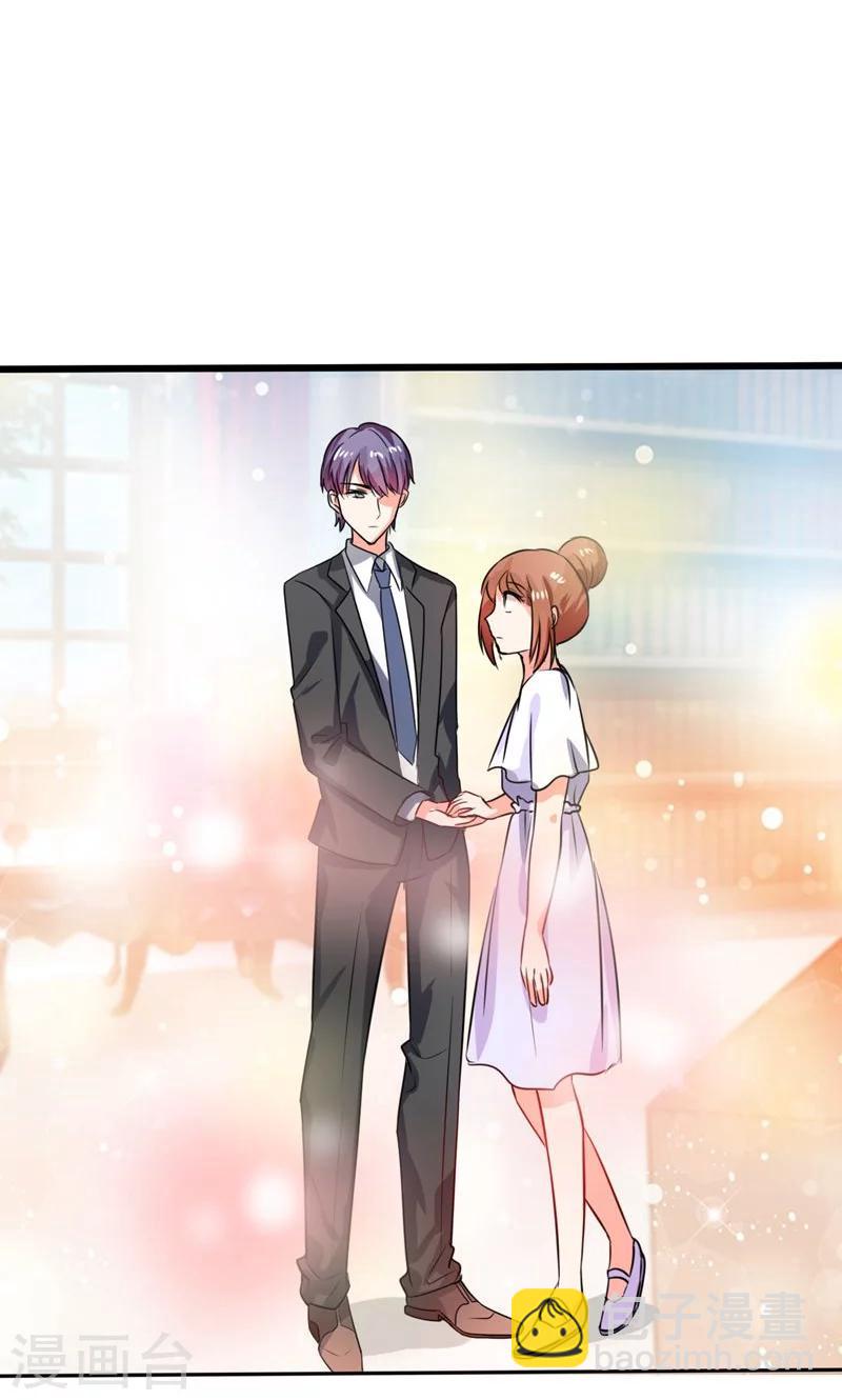 第16话 宅女的活力-第16话