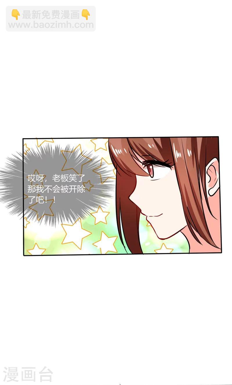 第16话 宅女的活力-第16话