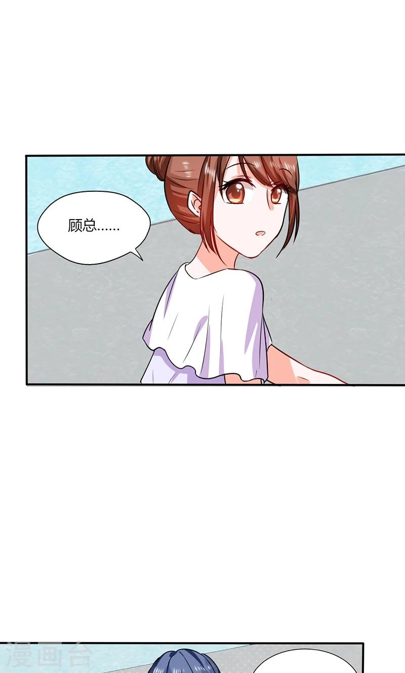 第18话 跟我走吧-第18话