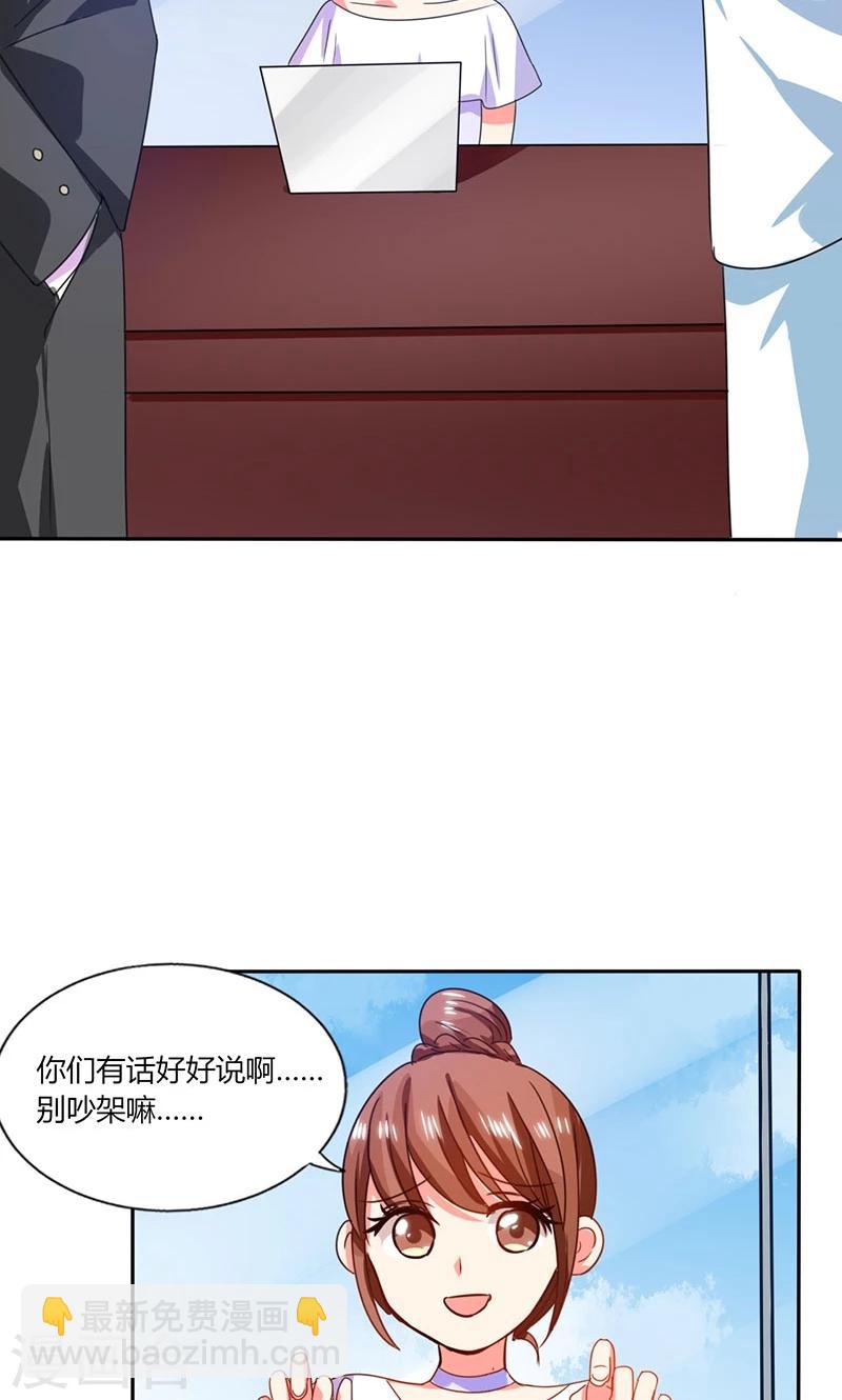 第18话 跟我走吧-第18话