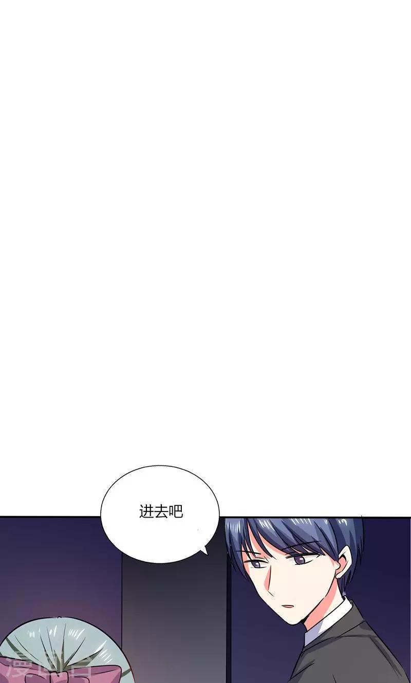 第22话 暴力的顾总-第22话