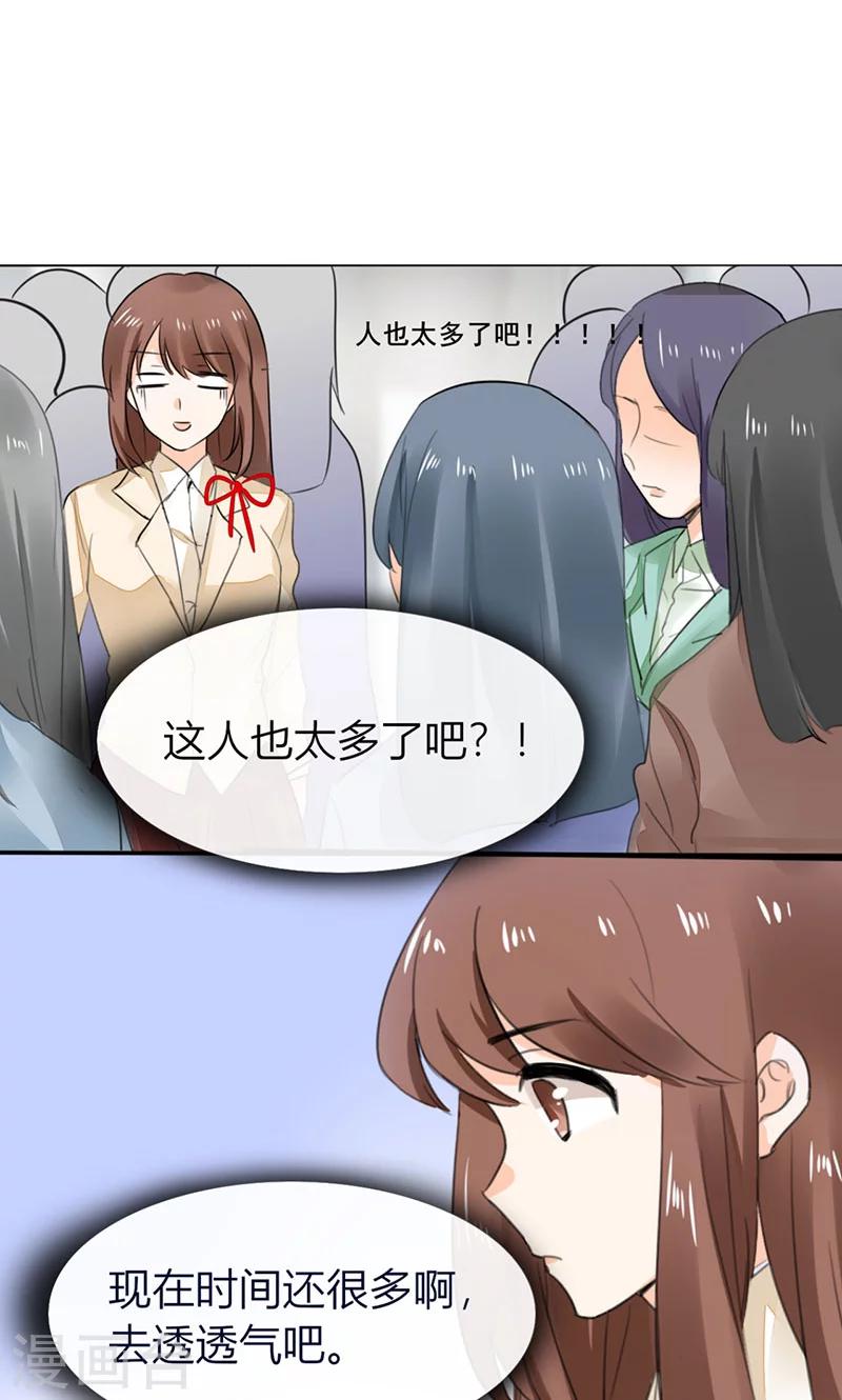 第4话 真的是太刺激了-第4话