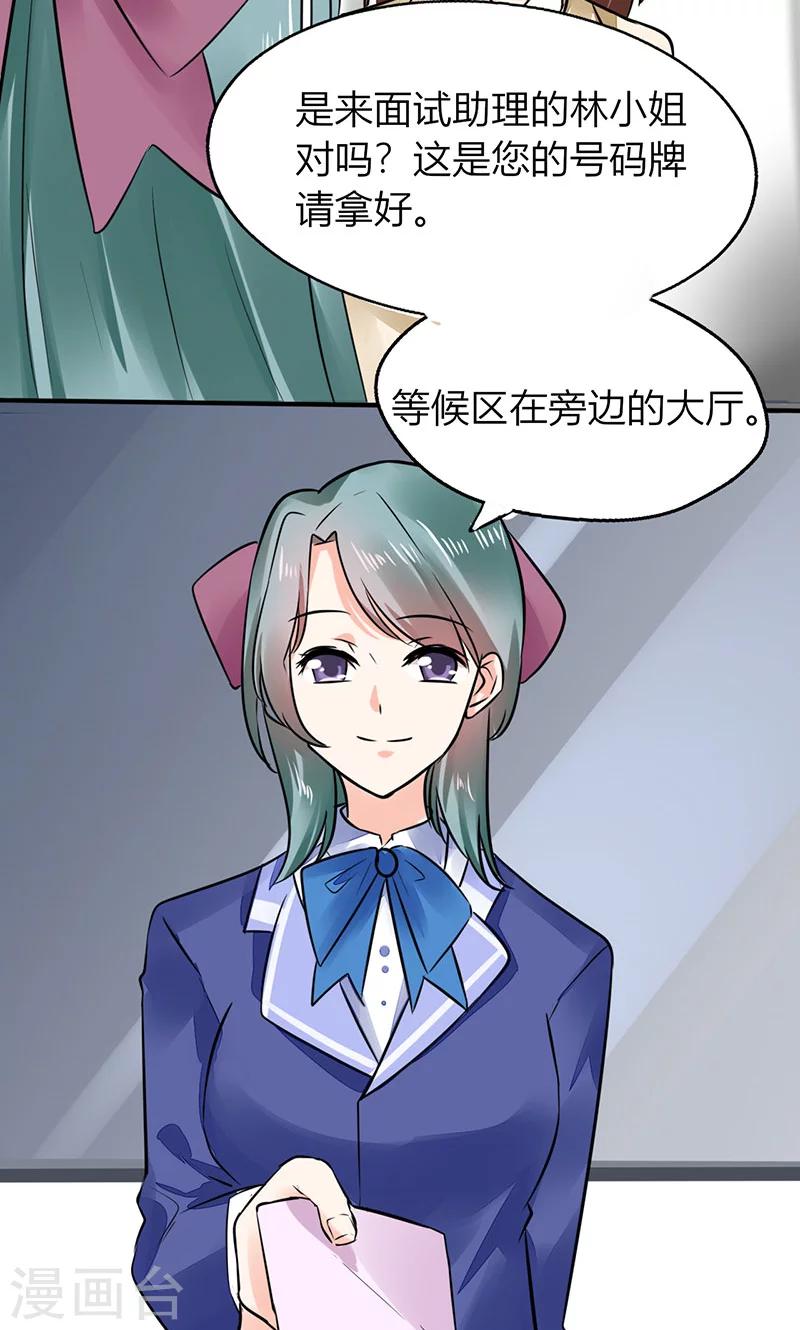 第4话 真的是太刺激了-第4话