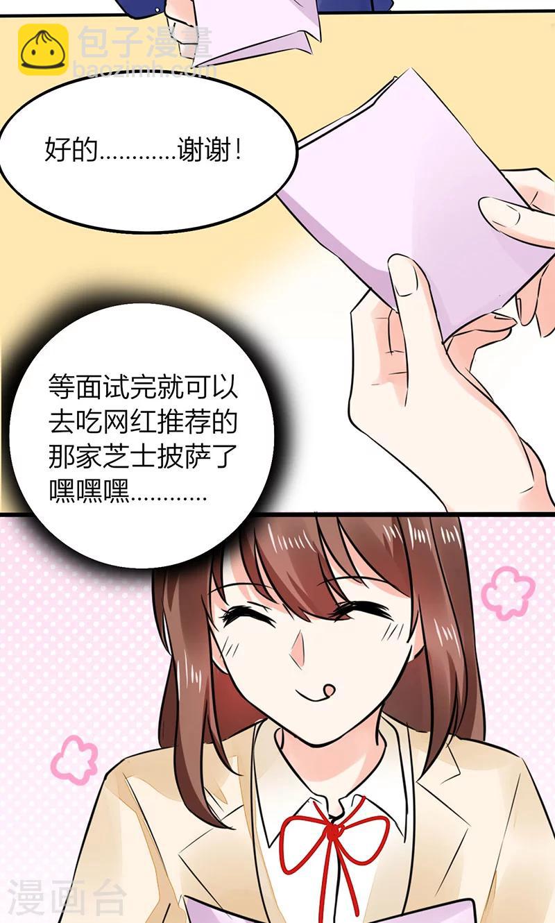 第4话 真的是太刺激了-第4话