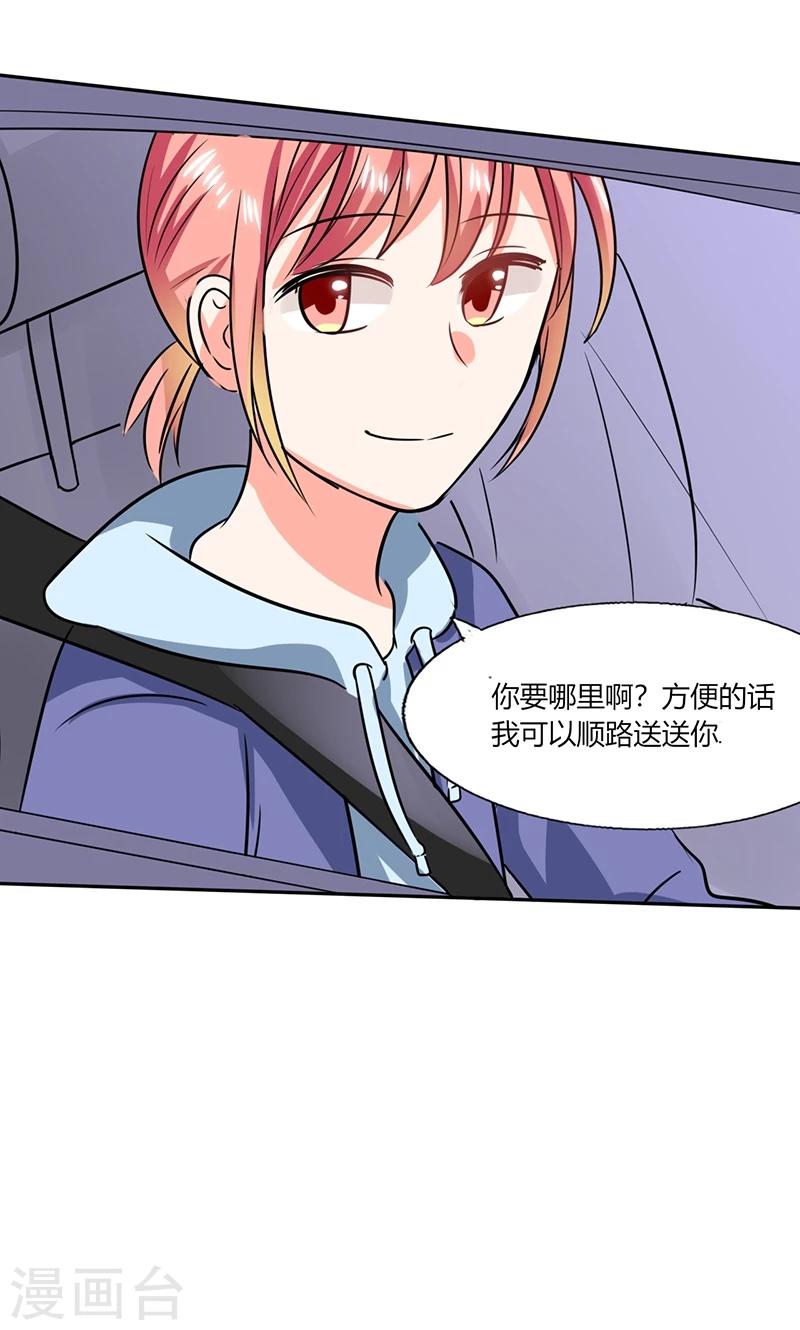 第32话 来自死神的帮忙-第32话