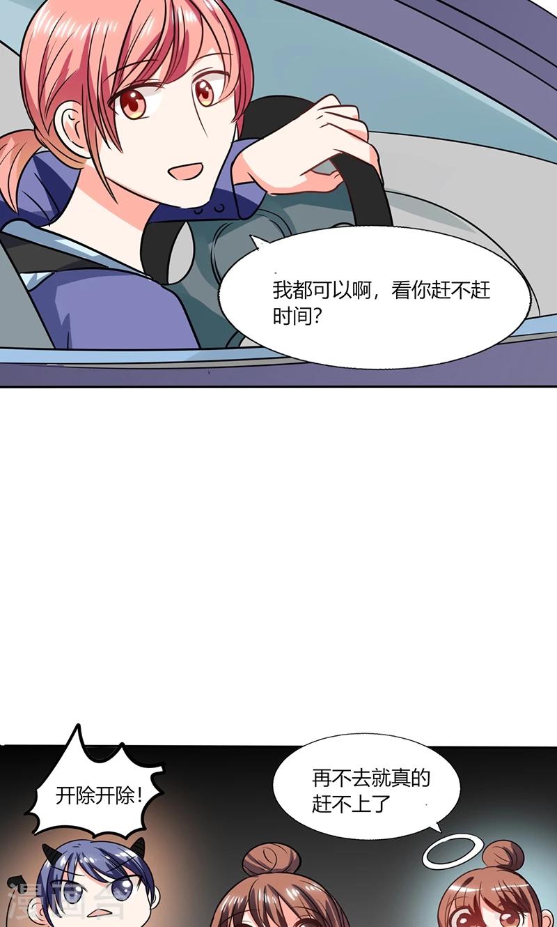 第32话 来自死神的帮忙-第32话