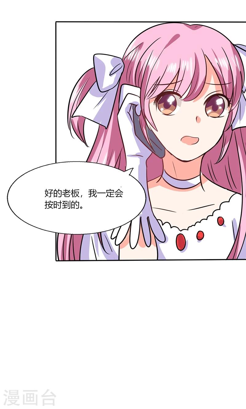第32话 来自死神的帮忙-第32话