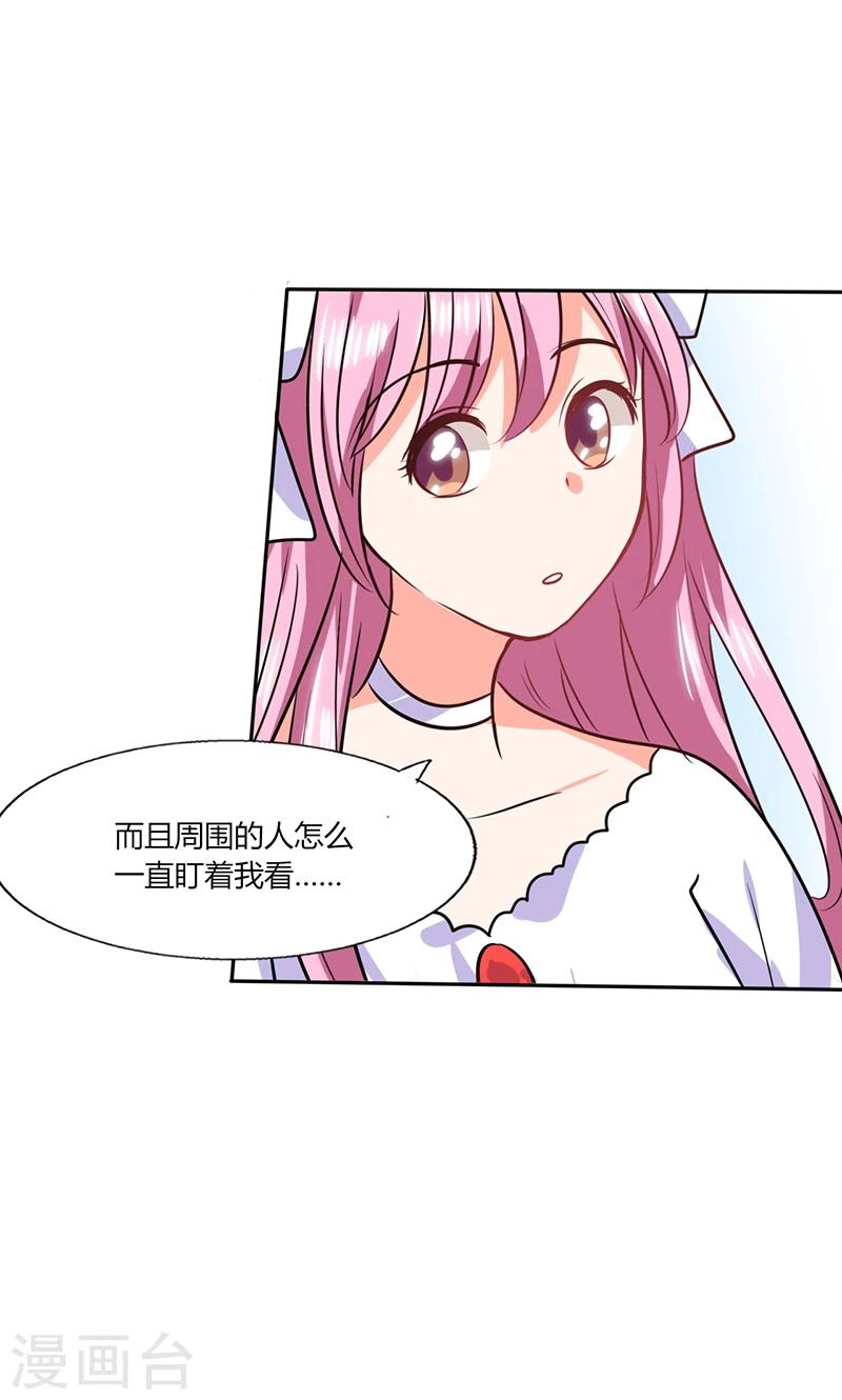 第32话 来自死神的帮忙-第32话