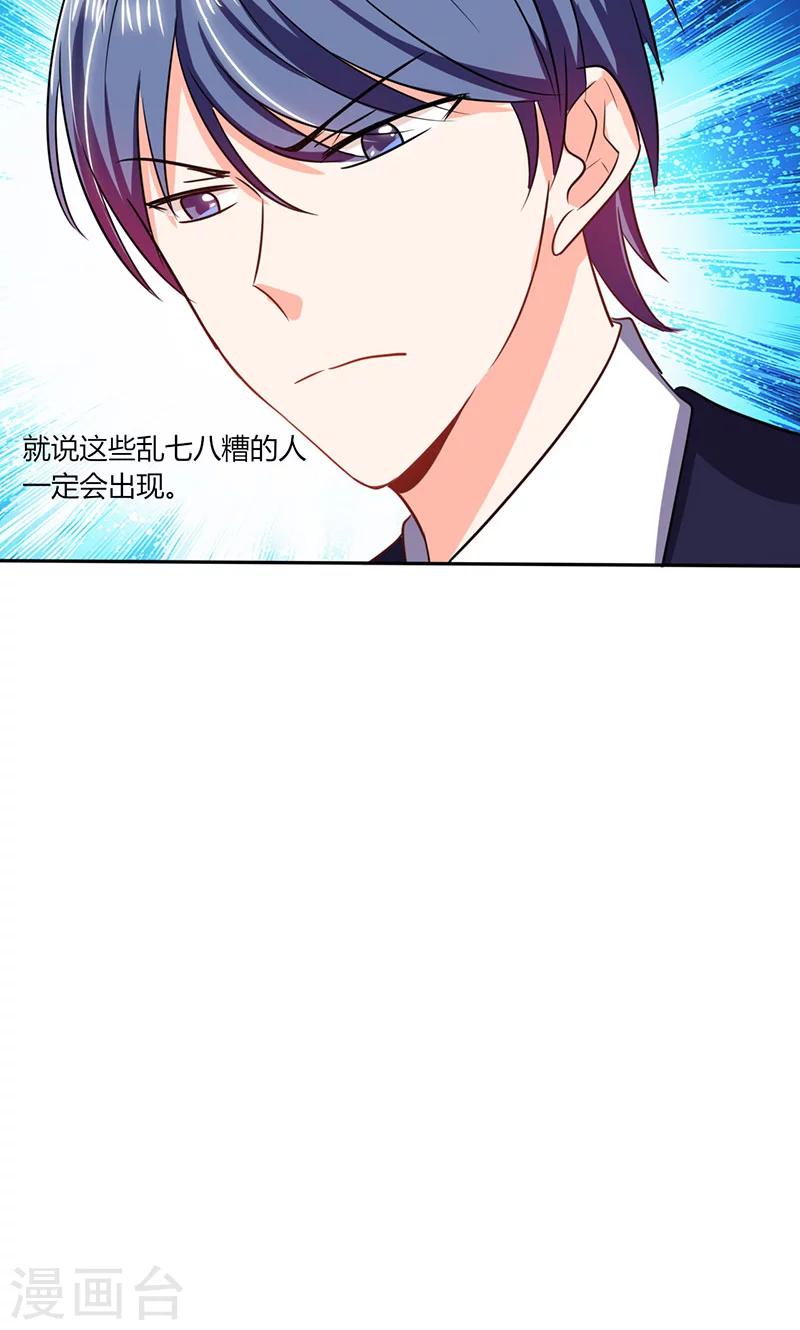 第34话 你今天很特别-第34话