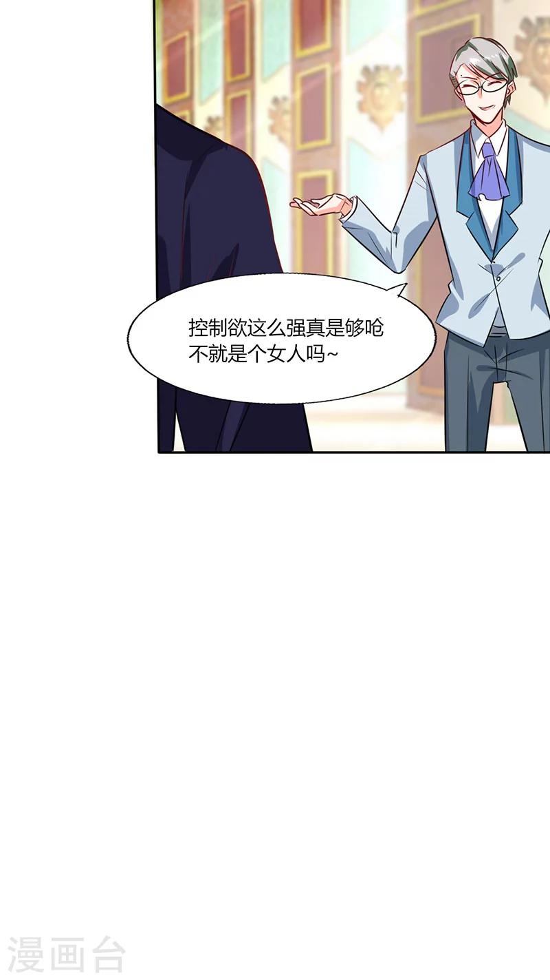 第34话 你今天很特别-第34话