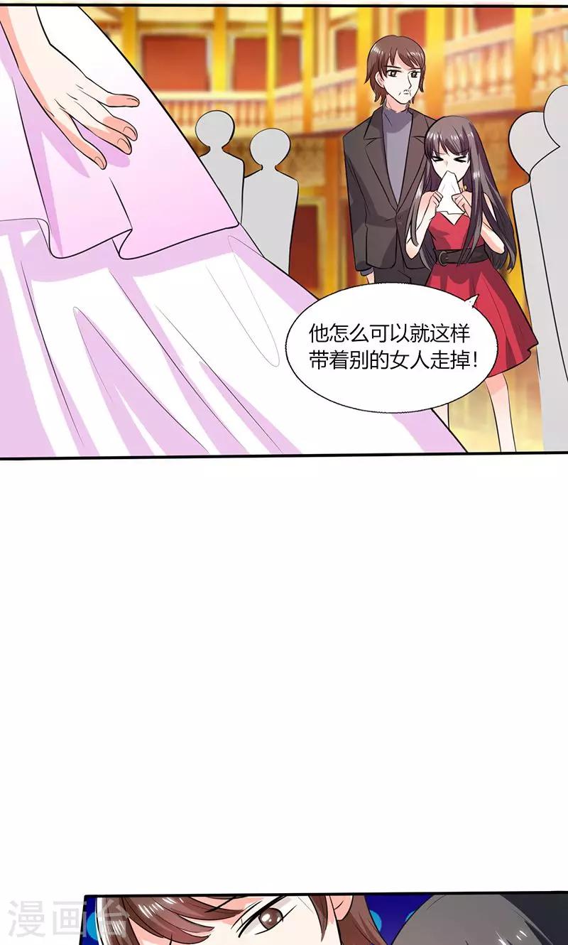 第36话 妹妹？情敌？-第36话
