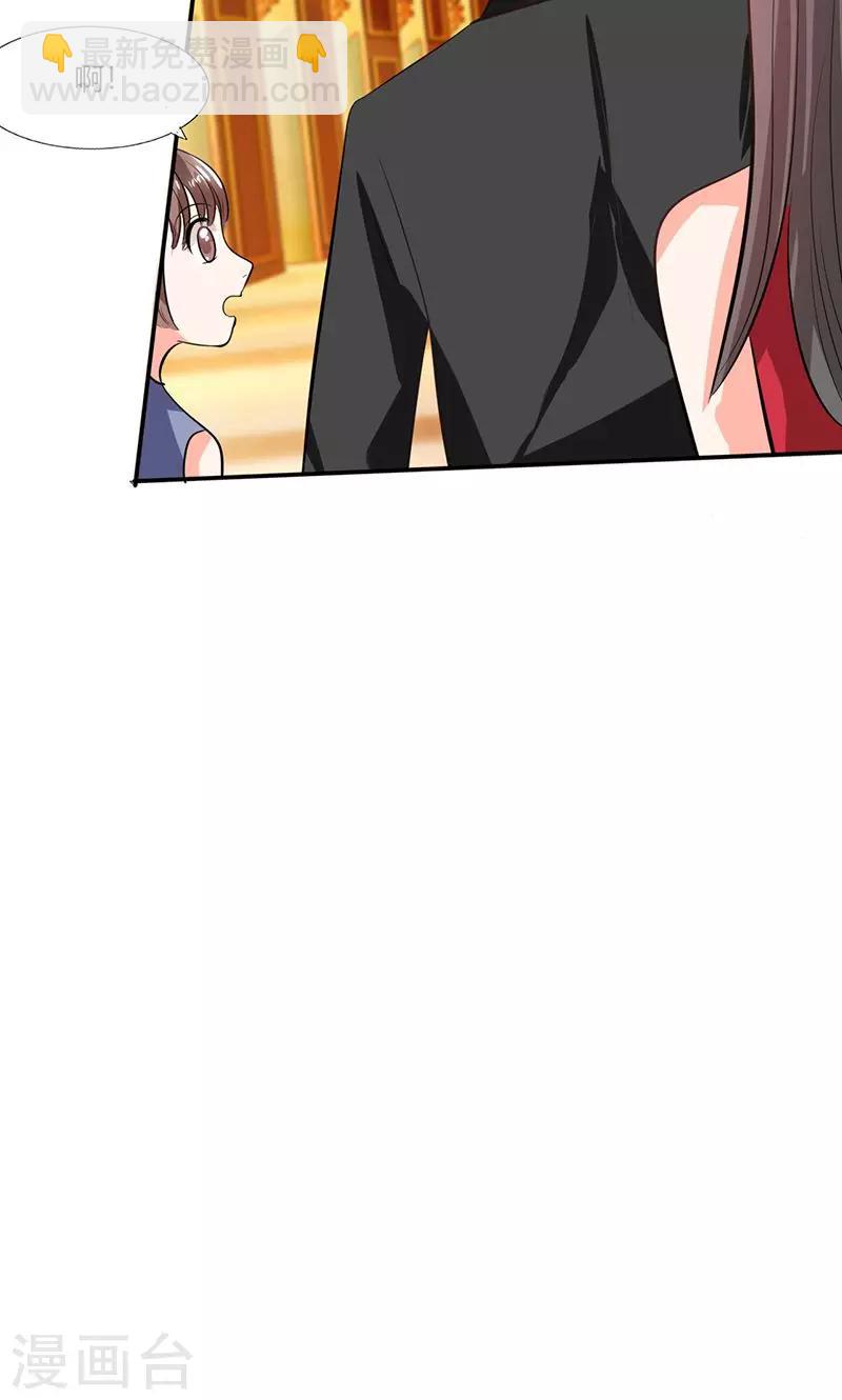 第36话 妹妹？情敌？-第36话