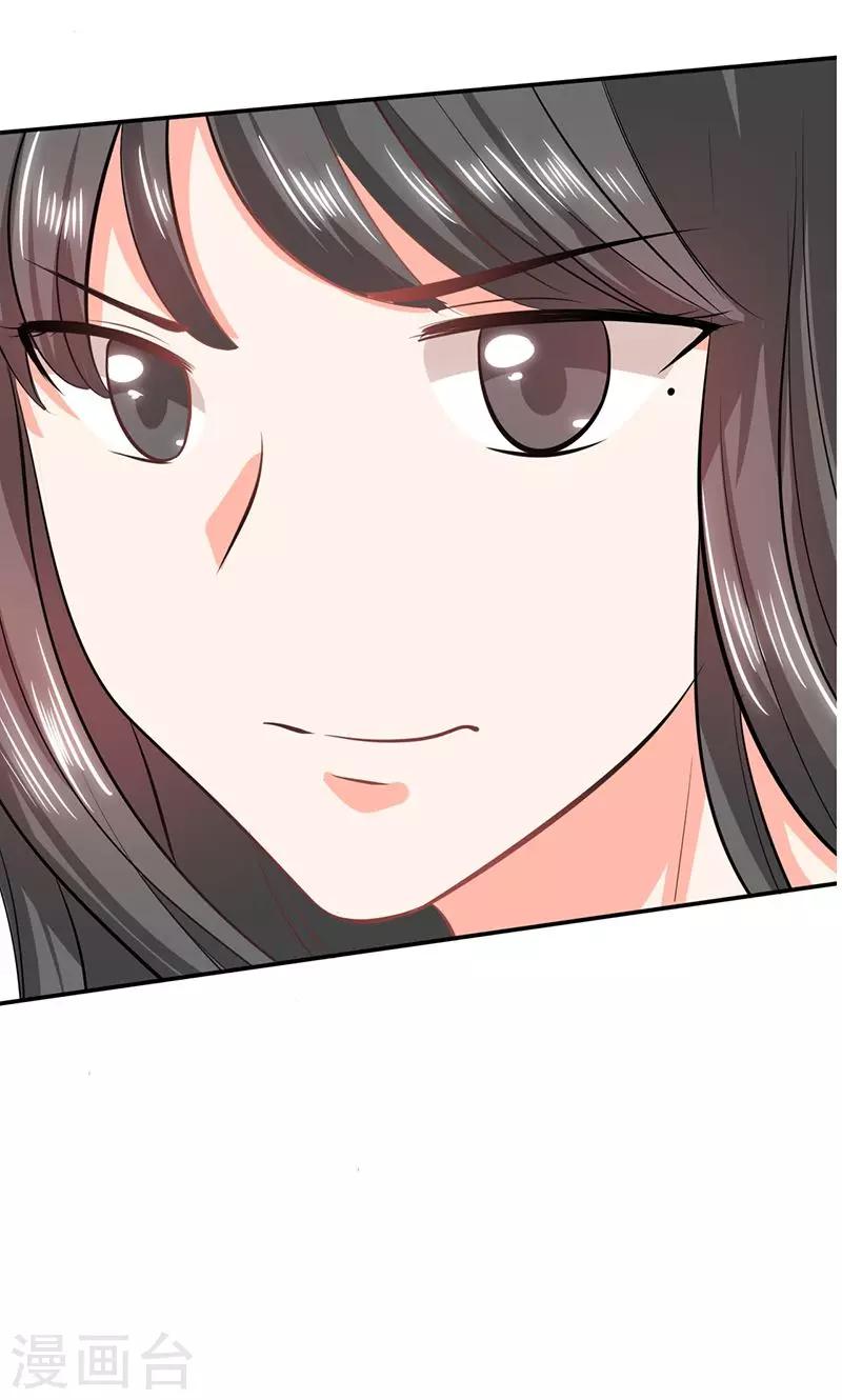 第36话 妹妹？情敌？-第36话