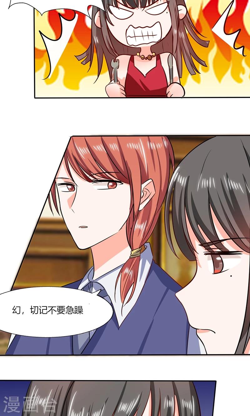 第38话 这和剧本不一样呐！-第38话