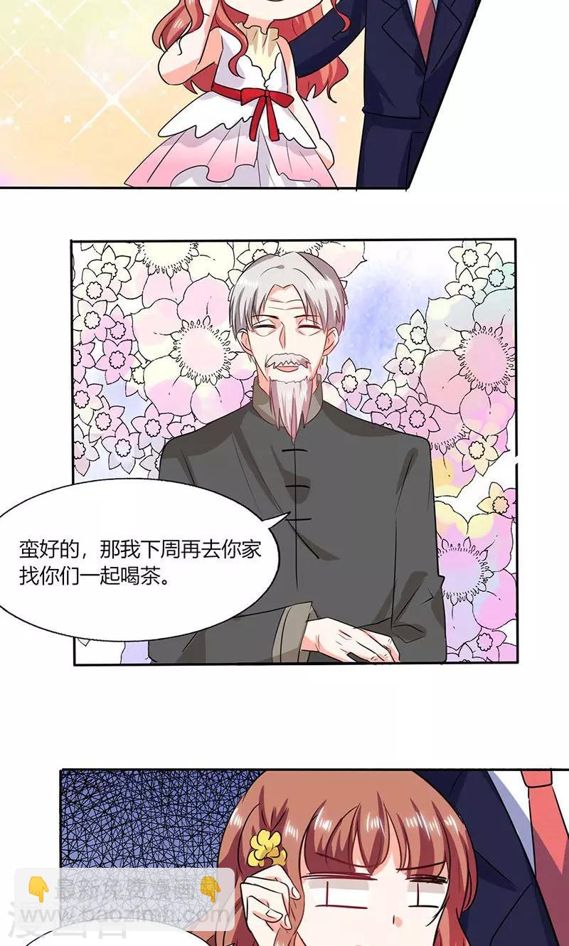 第40话 家里被掏空&hellip;&hellip;-第40话