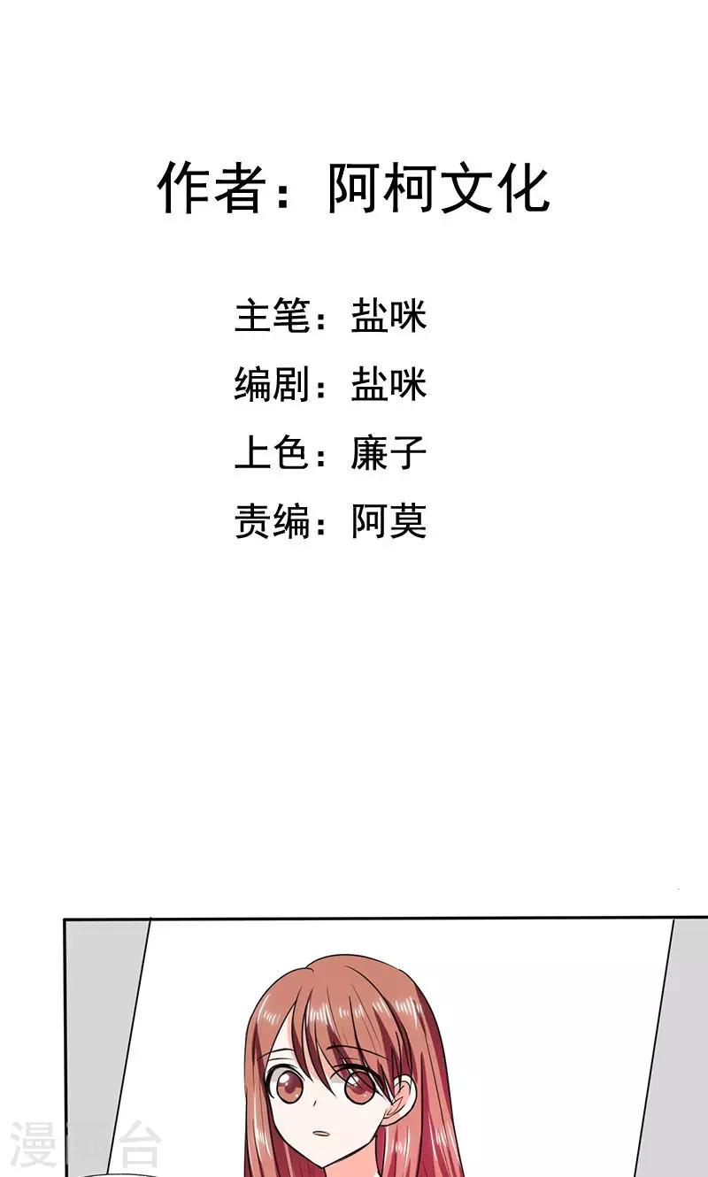 第42话 在家要用导航？！-第42话