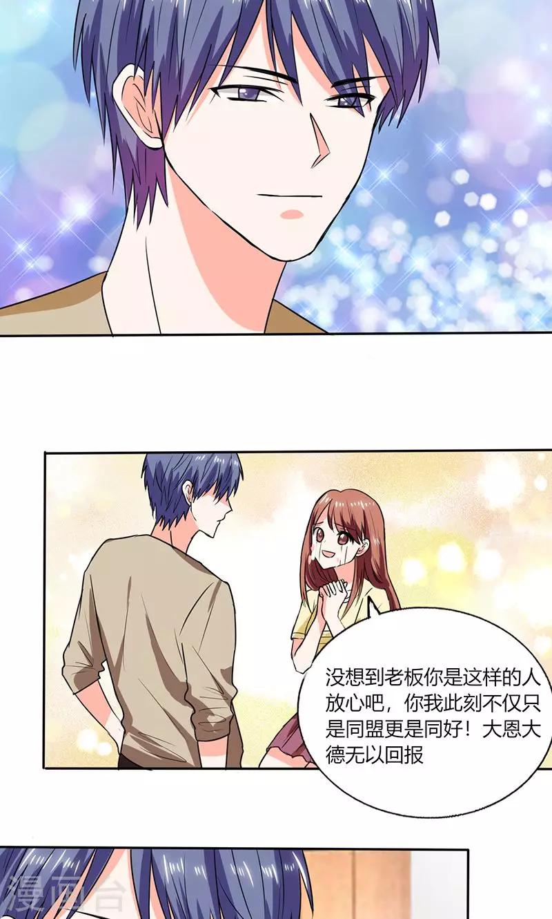第42话 在家要用导航？！-第42话