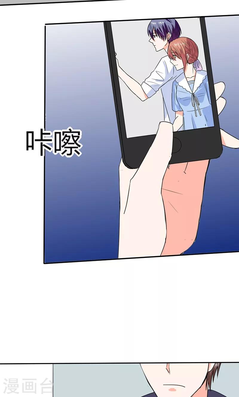 第48话 被偷拍了-第48话
