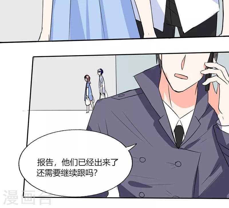 第48话 被偷拍了-第48话