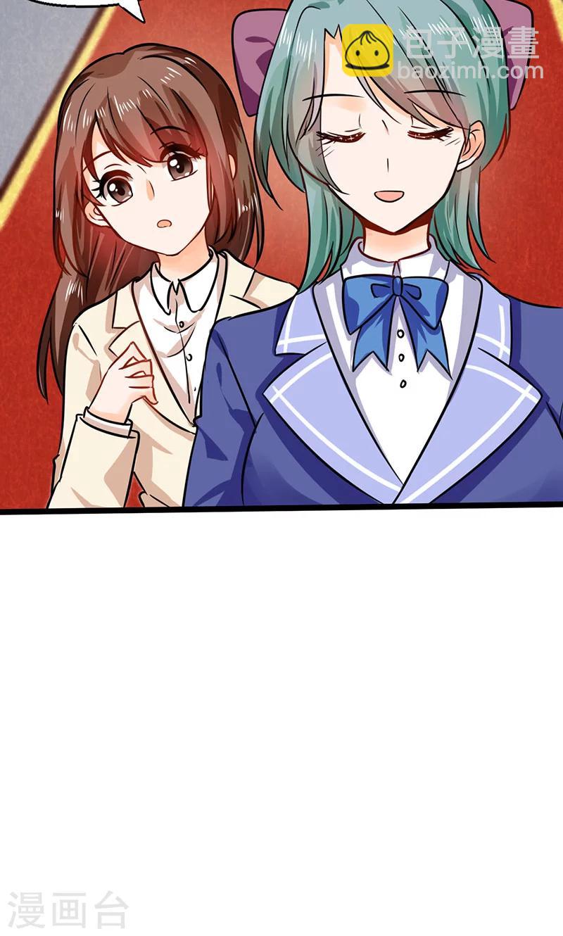 第6话 有工作了-第6话