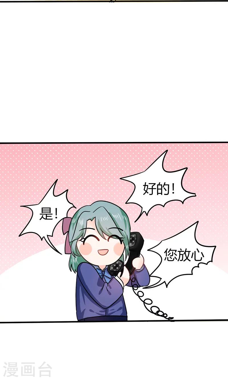 第6话 有工作了-第6话