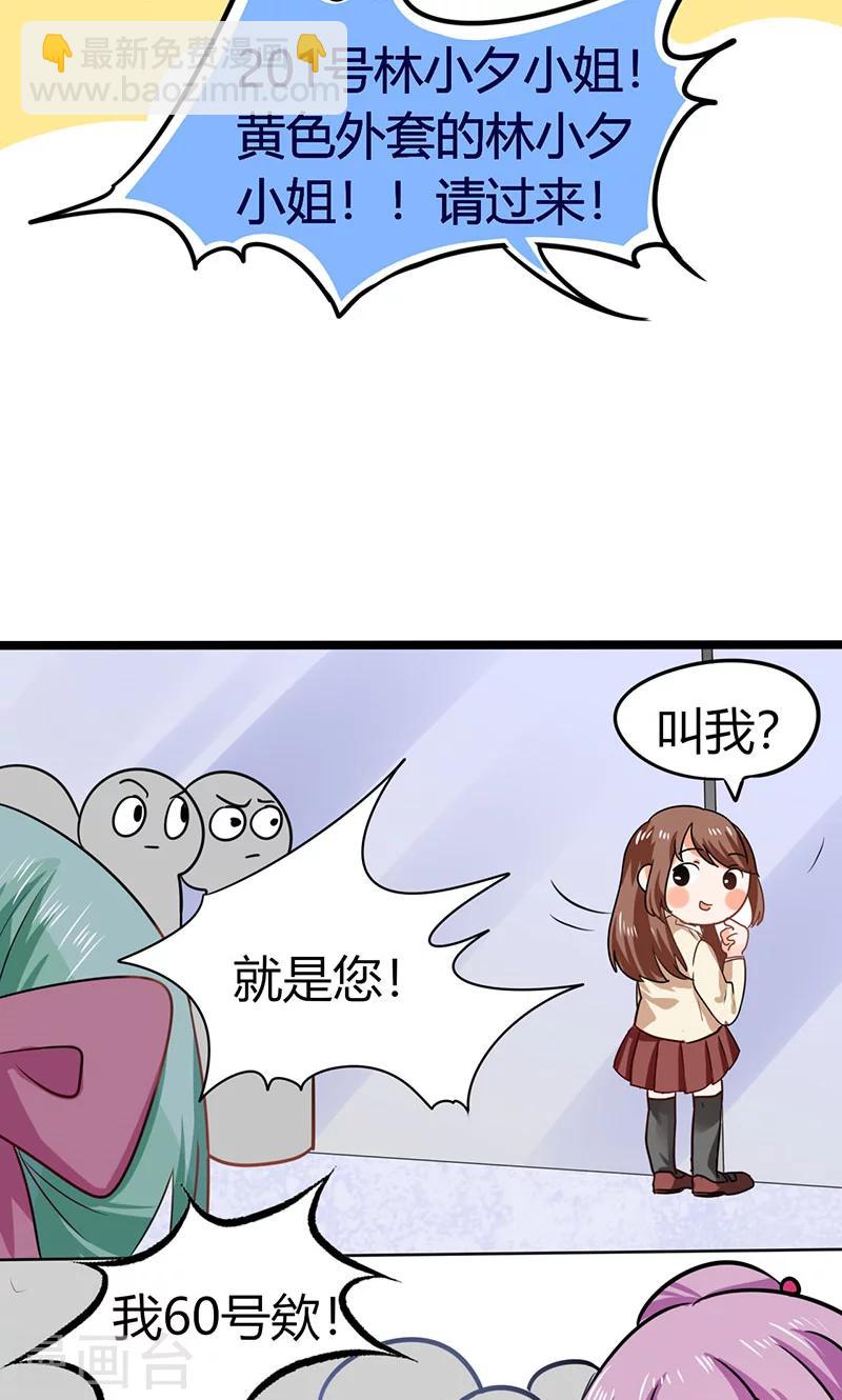 第6话 有工作了-第6话