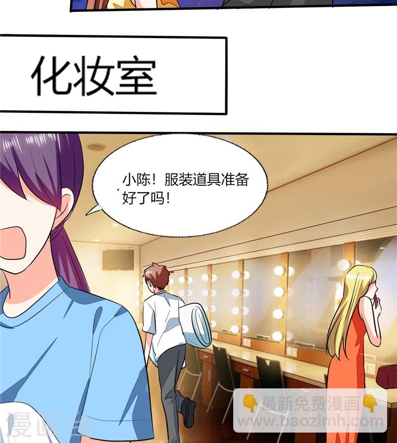 第58话 我带你去个地方-第58话