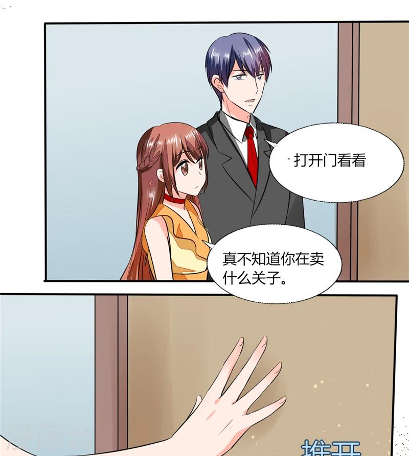 第58话 我带你去个地方-第58话