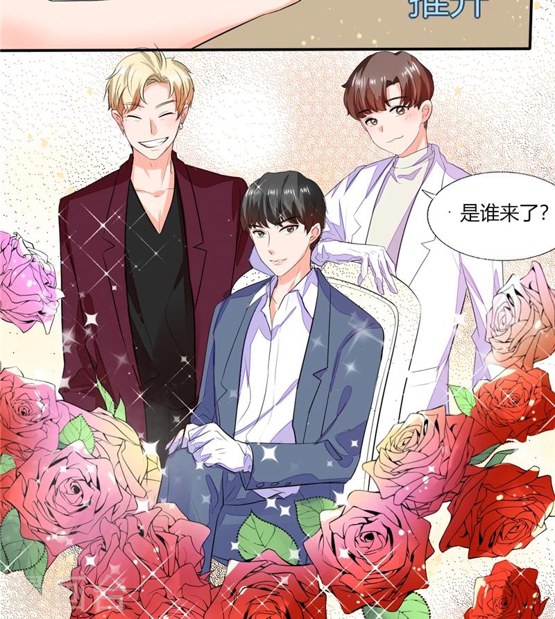 第58话 我带你去个地方-第58话