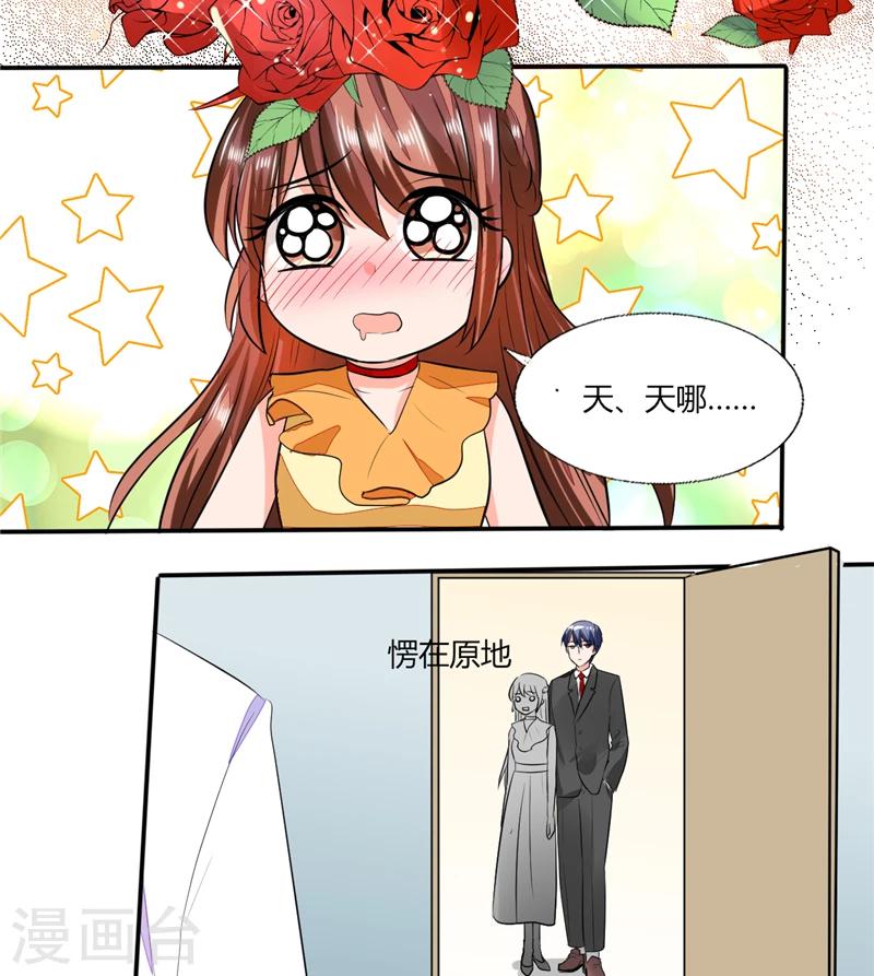 第58话 我带你去个地方-第58话