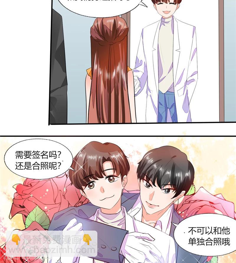 第58话 我带你去个地方-第58话