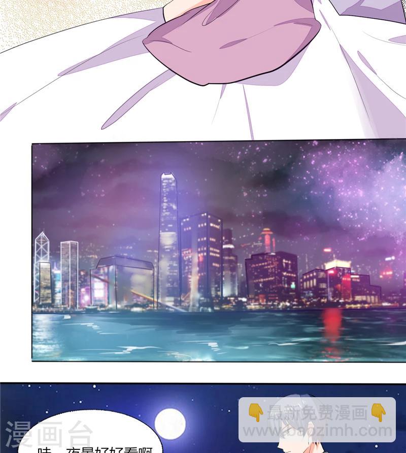 第58话 我带你去个地方-第58话