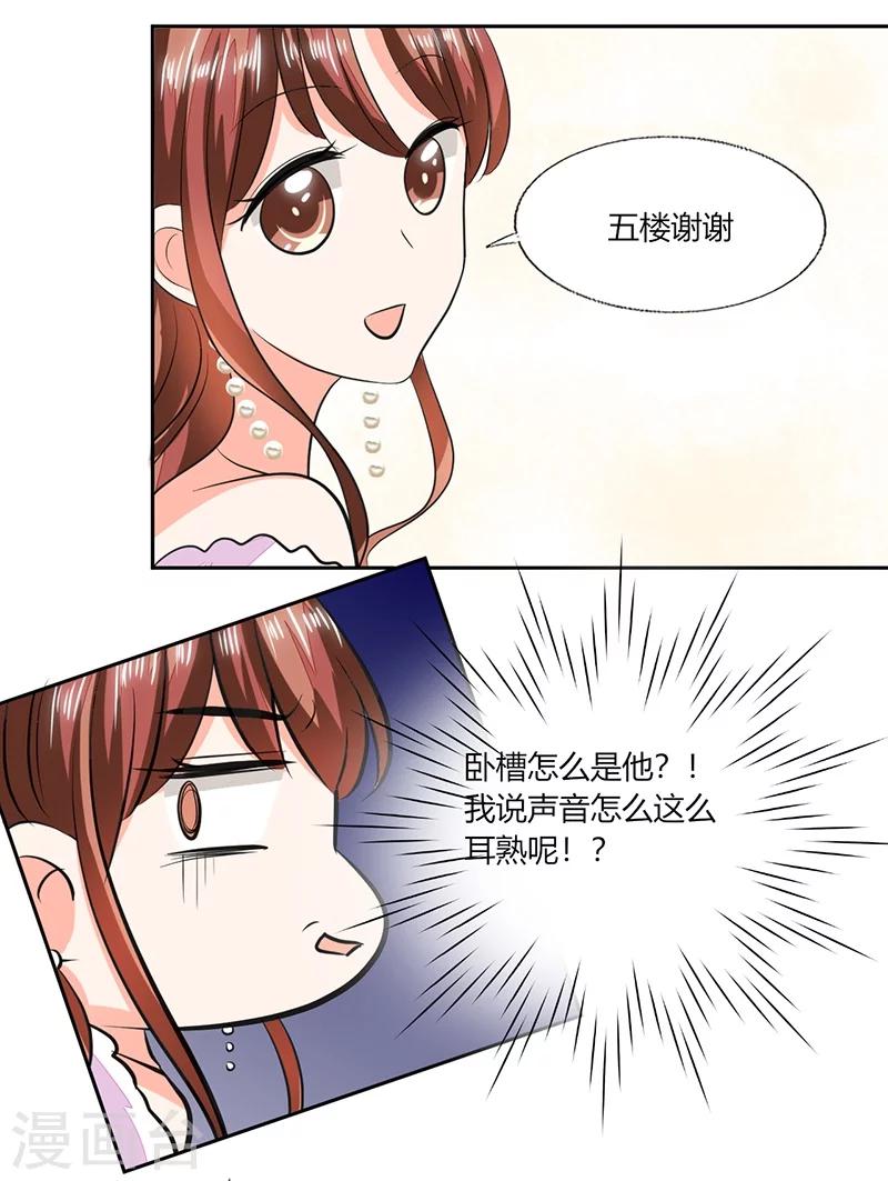 第62话 新的造型！-第62话