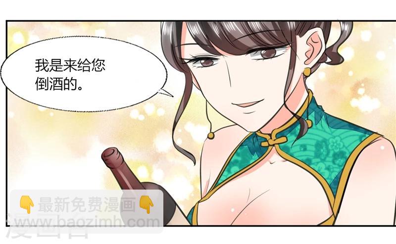 第64话 你还要吗？-第64话