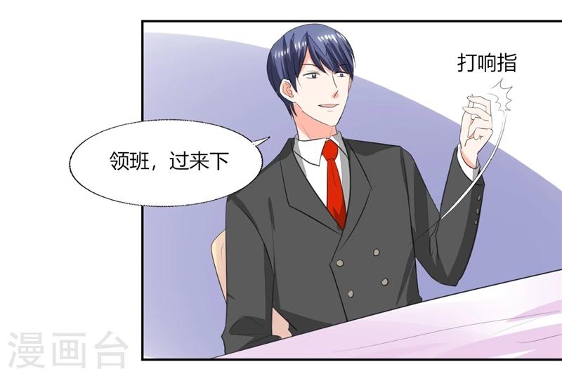 第64话 你还要吗？-第64话