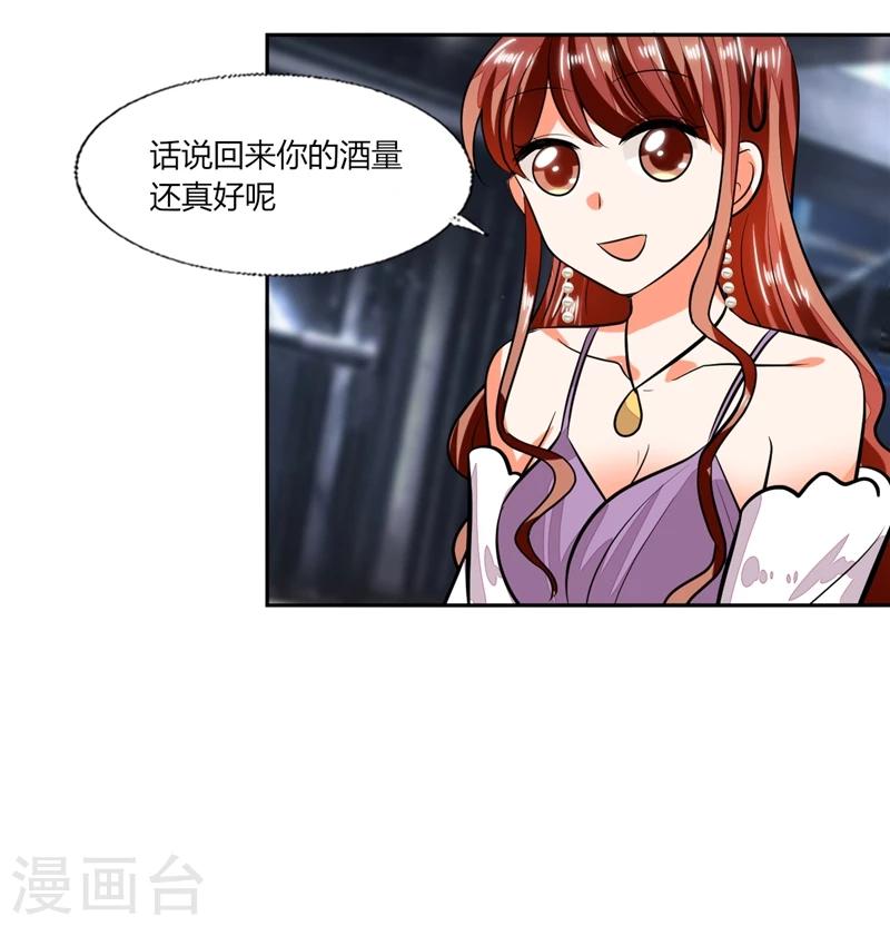 第66话 我扶你去房间吧-第66话
