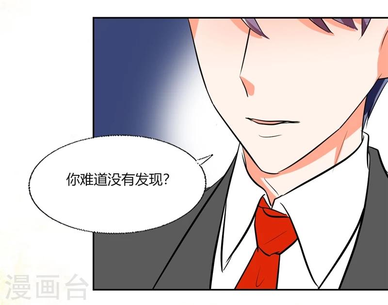 第66话 我扶你去房间吧-第66话