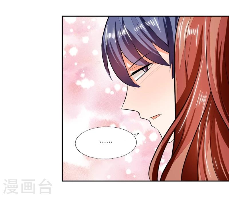 第66话 我扶你去房间吧-第66话