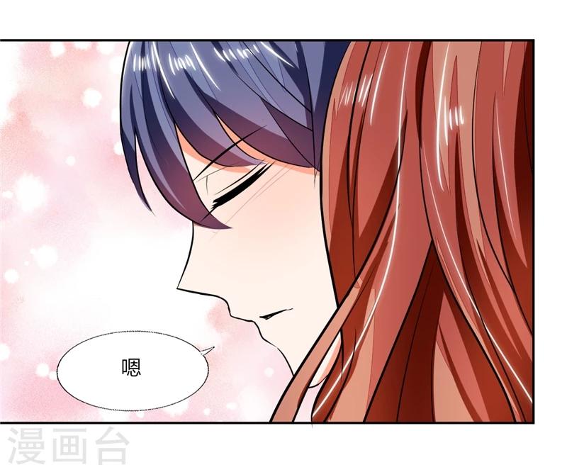 第66话 我扶你去房间吧-第66话