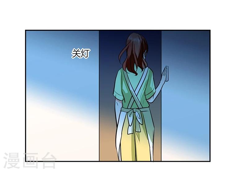 第68话 不要丢下我-第68话