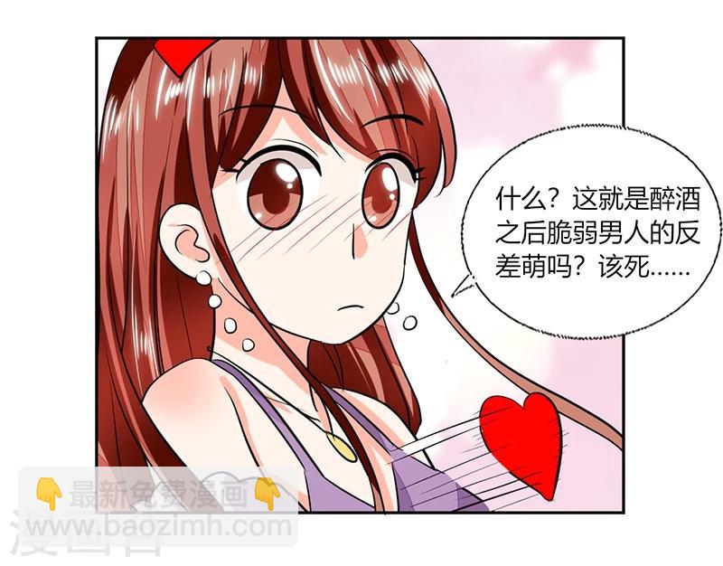 第68话 不要丢下我-第68话