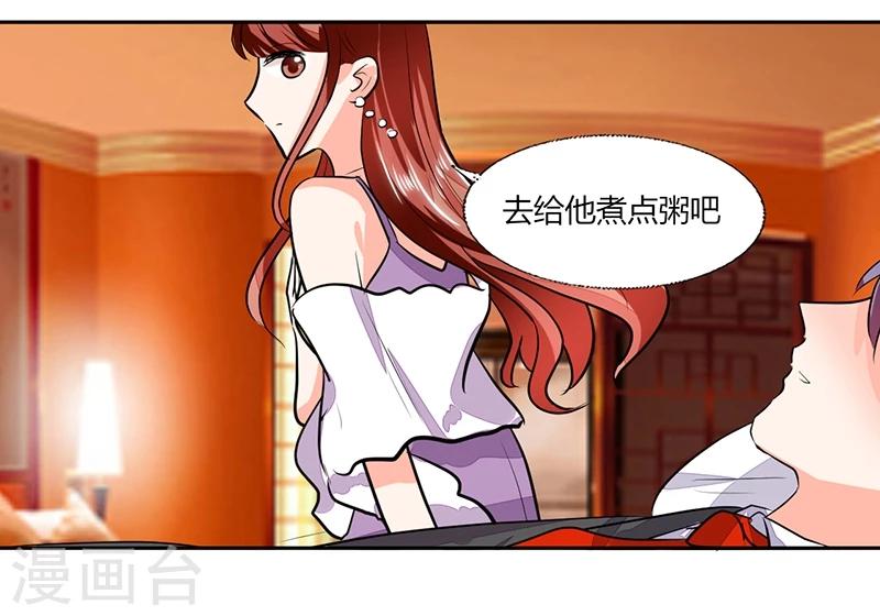 第68话 不要丢下我-第68话