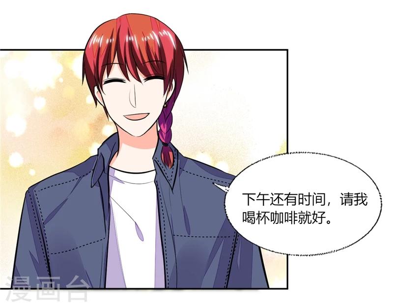 第70话 你不要得寸进尺-第70话