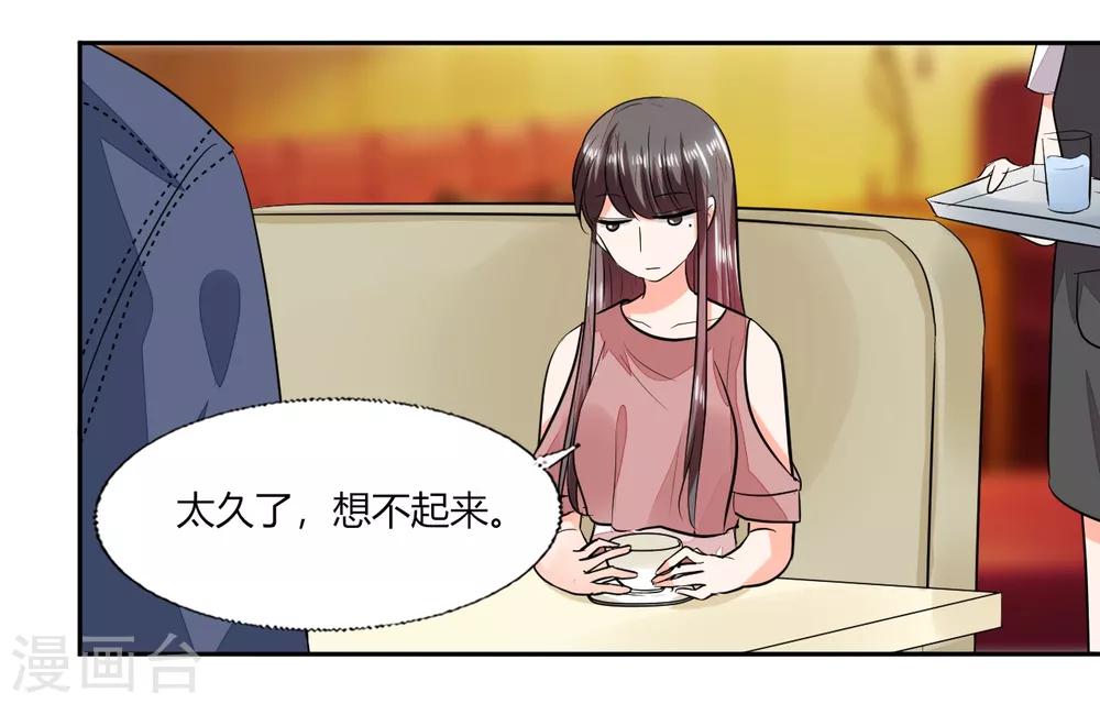 第72话 不想再纠缠-第72话