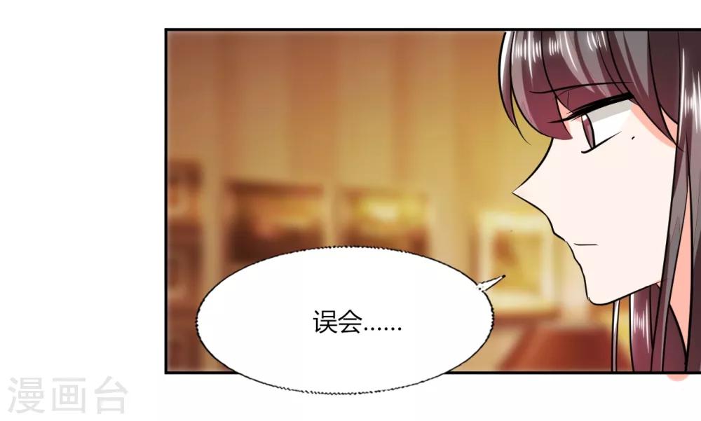 第72话 不想再纠缠-第72话