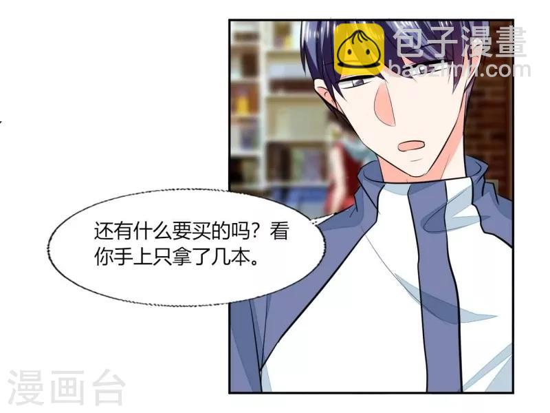 第76话 给我看看-第76话