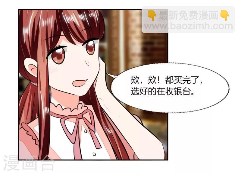 第76话 给我看看-第76话