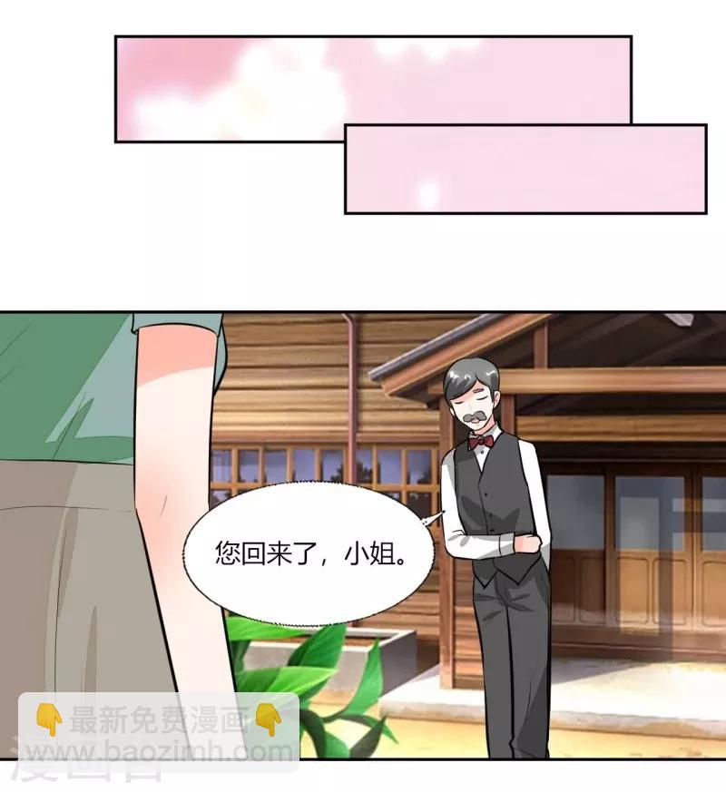 第76话 给我看看-第76话