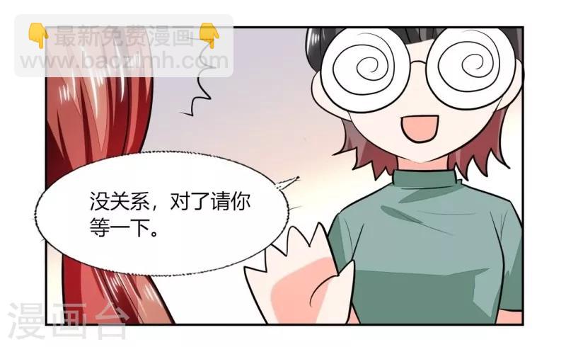第76话 给我看看-第76话