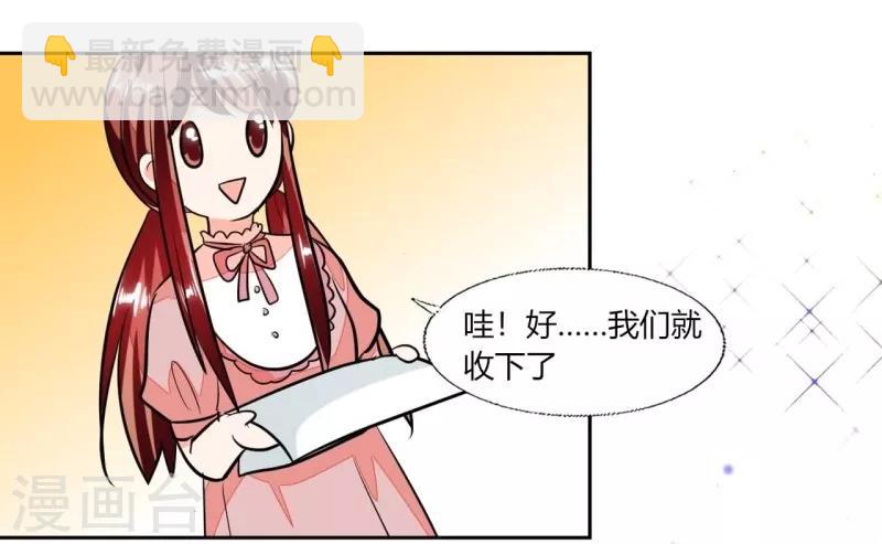 第76话 给我看看-第76话